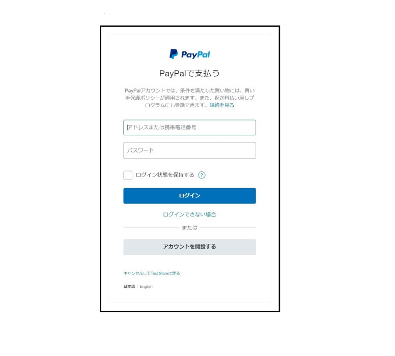 PayPal 写真